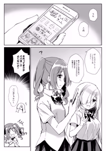 Page 4 of Girls Refre de Baito Hajimemashita - preview thumbnail