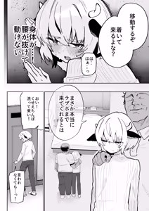 Page 14 of 乳牛男子 人間様に変態交尾教え込まれてメス堕ち人権放棄 - preview thumbnail