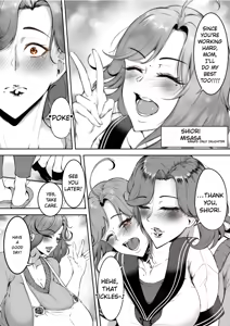 Page 4 of Komoriuta - preview thumbnail