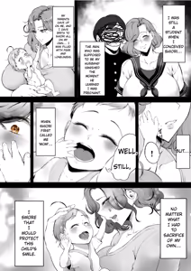 Page 5 of Komoriuta - preview thumbnail