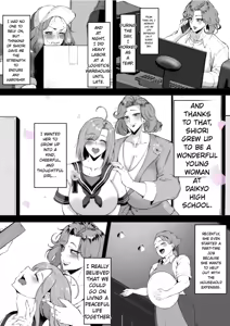 Page 6 of Komoriuta - preview thumbnail