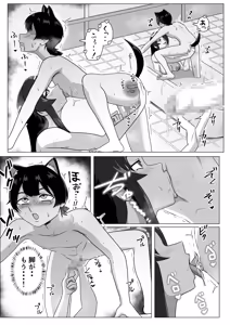 Page 22 of ふたなり女侯と従狼の夜伽 - preview thumbnail