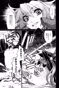 Page 114 of Hana no Palette 1 - preview thumbnail
