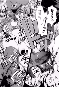 Page 116 of Hana no Palette 1 - preview thumbnail