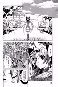 Page 121 of Hana no Palette 1 - preview thumbnail