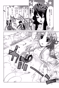 Page 125 of Hana no Palette 1 - preview thumbnail