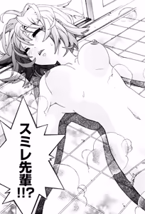 Page 130 of Hana no Palette 1 - preview thumbnail