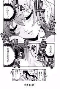 Page 131 of Hana no Palette 1 - preview thumbnail