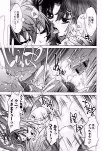 Page 138 of Hana no Palette 1 - preview thumbnail