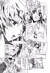 Page 16 of Hana no Palette 1 - preview thumbnail