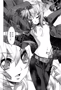 Page 165 of Hana no Palette 1 - preview thumbnail