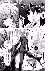 Page 174 of Hana no Palette 1 - preview thumbnail
