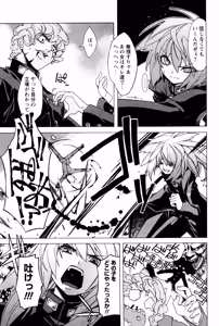 Page 178 of Hana no Palette 1 - preview thumbnail