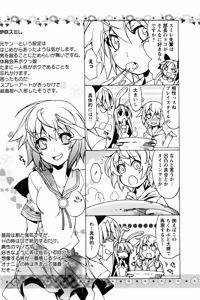 Page 187 of Hana no Palette 1 - preview thumbnail
