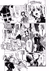 Page 28 of Hana no Palette 1 - preview thumbnail