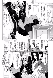 Page 29 of Hana no Palette 1 - preview thumbnail