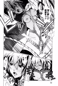 Page 31 of Hana no Palette 1 - preview thumbnail