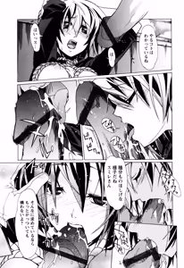 Page 32 of Hana no Palette 1 - preview thumbnail