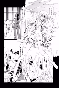 Page 49 of Hana no Palette 1 - preview thumbnail