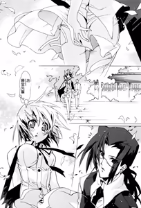 Page 5 of Hana no Palette 1 - preview thumbnail