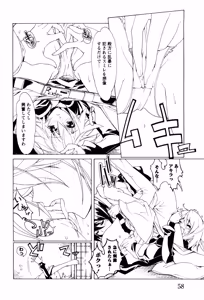 Page 57 of Hana no Palette 1 - preview thumbnail