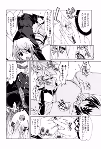 Page 59 of Hana no Palette 1 - preview thumbnail