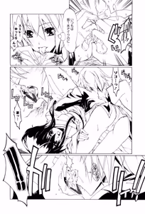 Page 61 of Hana no Palette 1 - preview thumbnail