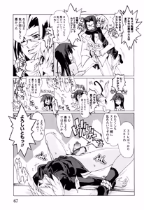 Page 66 of Hana no Palette 1 - preview thumbnail