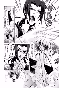Page 7 of Hana no Palette 1 - preview thumbnail