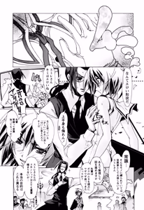 Page 8 of Hana no Palette 1 - preview thumbnail