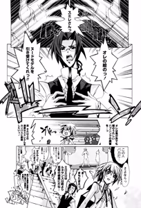 Page 9 of Hana no Palette 1 - preview thumbnail