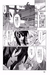 Page 93 of Hana no Palette 1 - preview thumbnail
