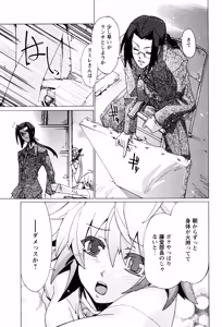 Page 98 of Hana no Palette 1 - preview thumbnail