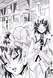 Page 10 of Hana no Palette 1 - preview thumbnail