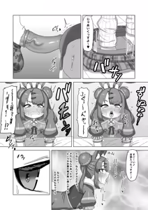 Page 19 of Futanari Ookami Gal wa Usagi Otokonoko Layer to Collab Haishin Suru!? - preview thumbnail