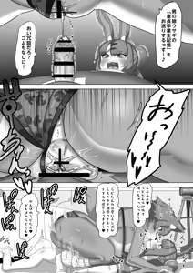 Page 31 of Futanari Ookami Gal wa Usagi Otokonoko Layer to Collab Haishin Suru!? - preview thumbnail
