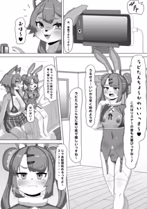 Page 7 of Futanari Ookami Gal wa Usagi Otokonoko Layer to Collab Haishin Suru!? - preview thumbnail
