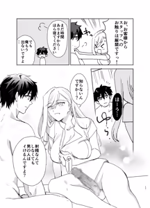 Page 15 of 最近評判のマッサージ店 - preview thumbnail