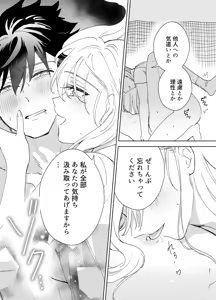 Page 19 of 最近評判のマッサージ店 - preview thumbnail