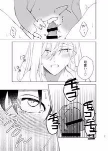 Page 21 of 最近評判のマッサージ店 - preview thumbnail
