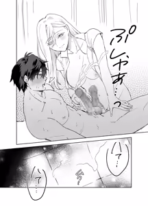 Page 22 of 最近評判のマッサージ店 - preview thumbnail