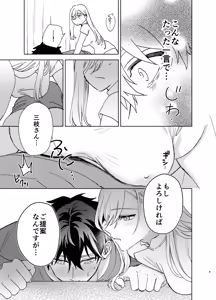 Page 7 of 最近評判のマッサージ店 - preview thumbnail