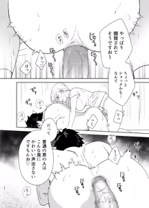 Page 10 of 最近評判のマッサージ店 - preview thumbnail