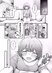 Page 3 of ふたなりちゃんとの同精性活～同棲ふたなり娘とひたすらいちゃらぶセックスする話～ - preview thumbnail