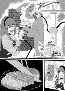 Page 14 of 褐色巨乳ふたなりお姉さんに女装子がママにされちゃった！?後編 - preview thumbnail