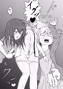Page 12 of メスガキ★いんふぇるの - preview thumbnail