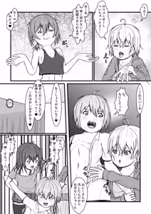 Page 13 of メスガキ★いんふぇるの - preview thumbnail