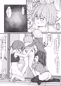 Page 23 of メスガキ★いんふぇるの - preview thumbnail