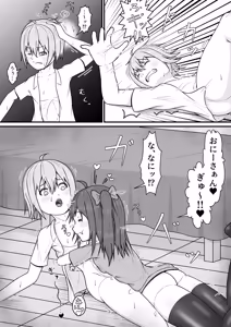 Page 30 of メスガキ★いんふぇるの - preview thumbnail