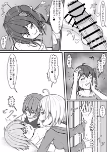Page 31 of メスガキ★いんふぇるの - preview thumbnail